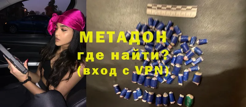 МЕТАДОН VHQ  hydra маркетплейс  Весьегонск 